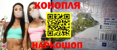 гашишное масло Ярославль