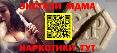 гашишное масло Ярославль
