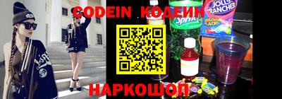 ПСИЛОЦИБИНОВЫЕ ГРИБЫ Янаул
