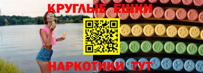 гашишное масло Ярославль