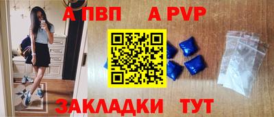 гашишное масло Ярославль