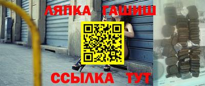 гашишное масло Ярославль