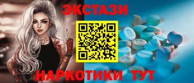 гашишное масло Ярославль