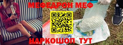 MDMA Ярцево