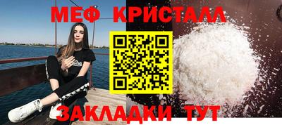 MDMA Ярцево