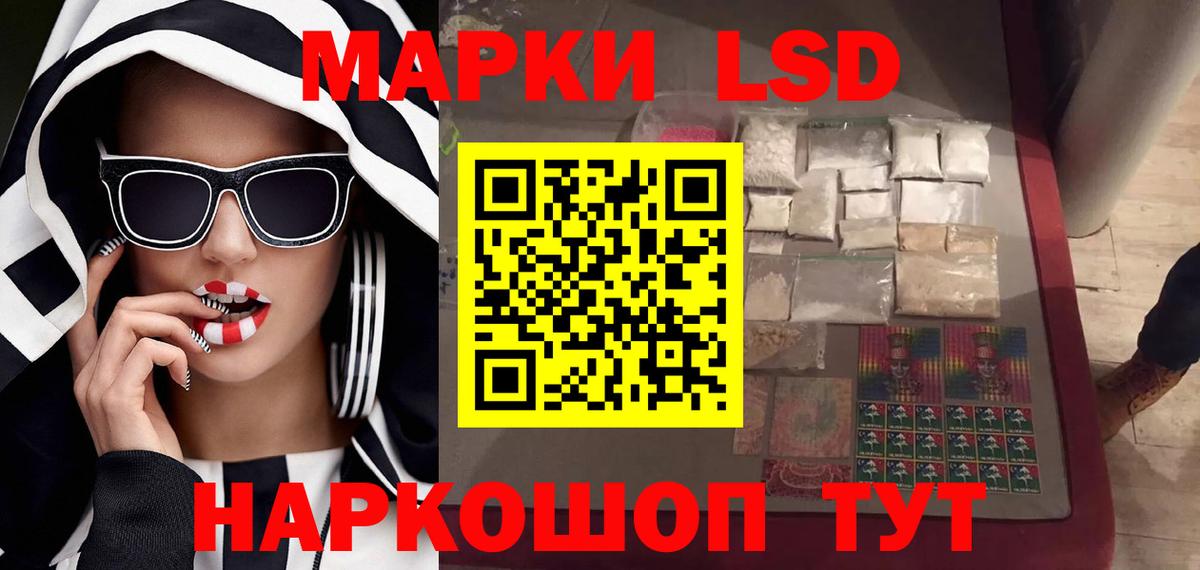 Переславль-Залесский  LSD-25 экстази кислота  ЛСД экстази  ЛСД экстази кислота  Вход с VPN 