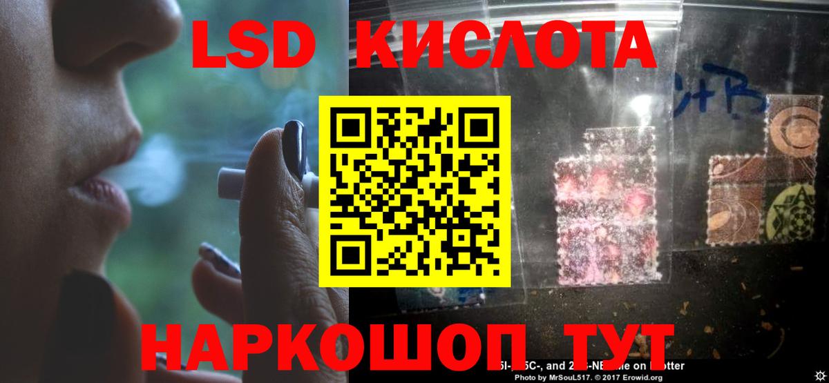 Лсд 25 экстази кислота Переславль-Залесский