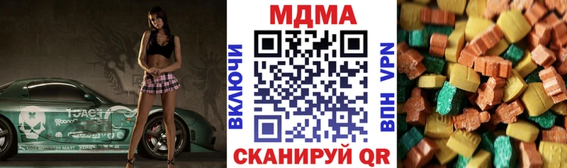 MDMA crystal Переславль-Залесский