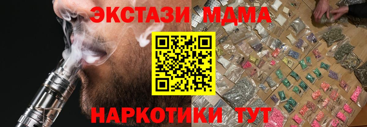 MDMA Molly Переславль-Залесский