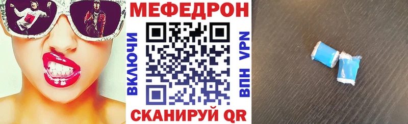 маркетплейс телеграм  Переславль-Залесский  МЯУ-МЯУ мука 