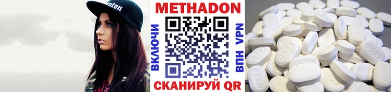 МЕТАДОН VHQ Переславль-Залесский