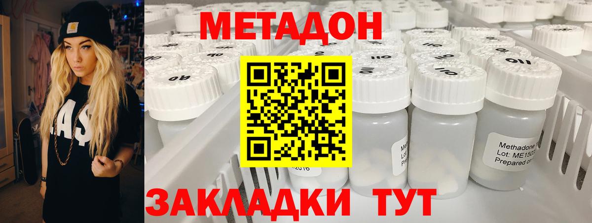 ГАШ  Переславль-Залесский  МАРИХУАНА  Кокаин  Вход с VPN  Продажа наркотиков  Меф кристаллы 