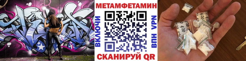 Первитин мет  Переславль-Залесский 