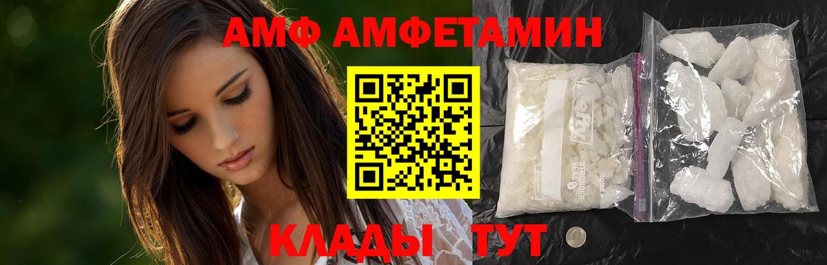 Метамфетамин витя  Вход с VPN  Первитин  Переславль-Залесский 