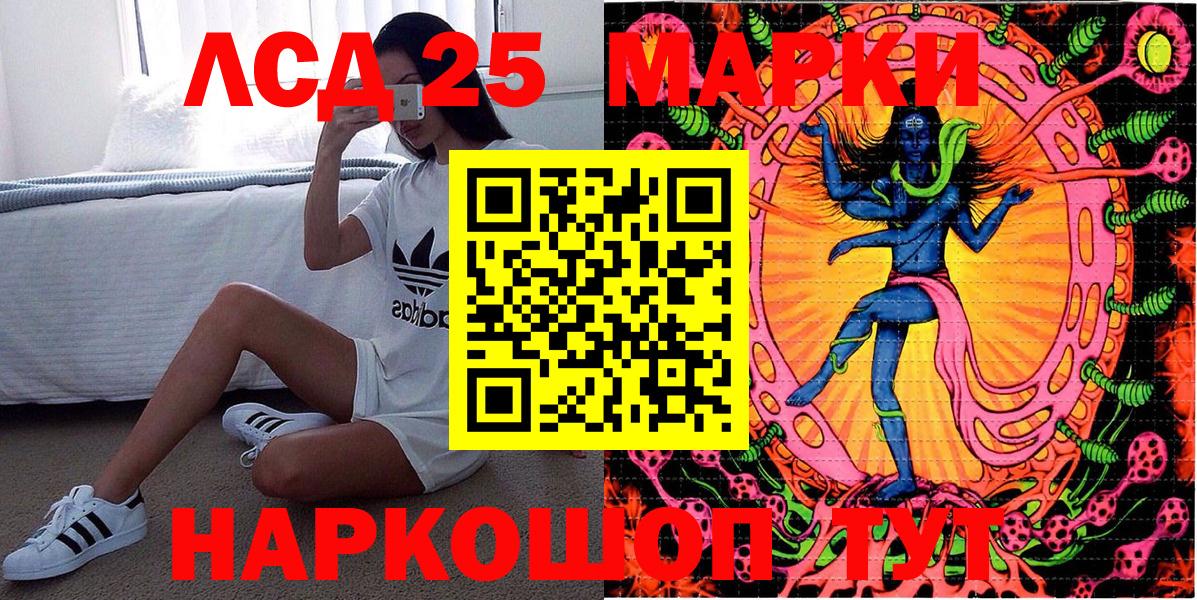 Марки NBOMe 1,8мг  Вход с VPN  Марки NBOMe 1,8мг  Переславль-Залесский 