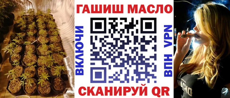 kraken зеркало  Переславль-Залесский  ТГК гашишное масло 