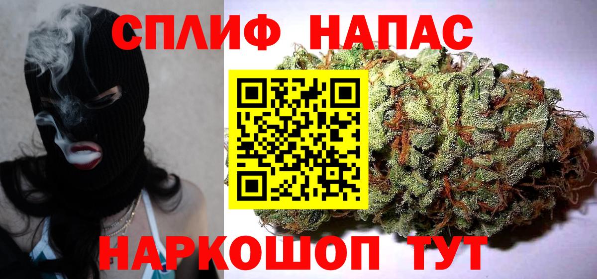 МАРИХУАНА LSD WEED  Конопля Bruce Banner  МАРИХУАНА SATIVA & INDICA  Переславль-Залесский  Вход с VPN 