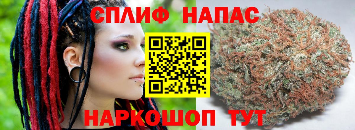 Конопля VHQ Переславль-Залесский